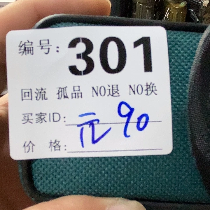 亓**弍望远镜和其他设备组成及工作