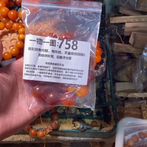 松木（琥珀木）手串/手链意****切