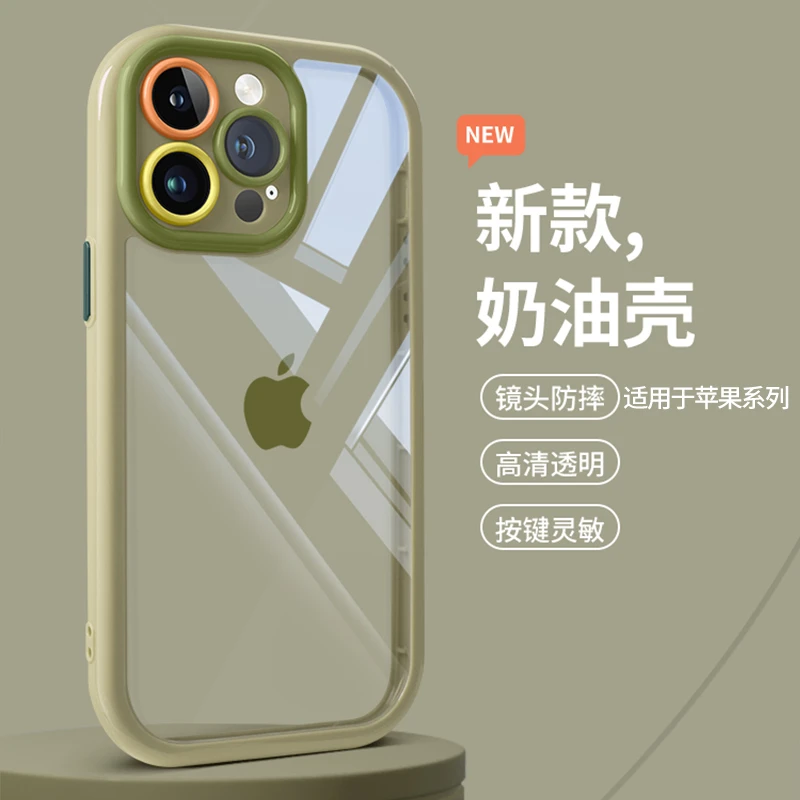 简约纯色手机壳适用于苹果16华为/vivo/oppo网红流行奶油壳防摔