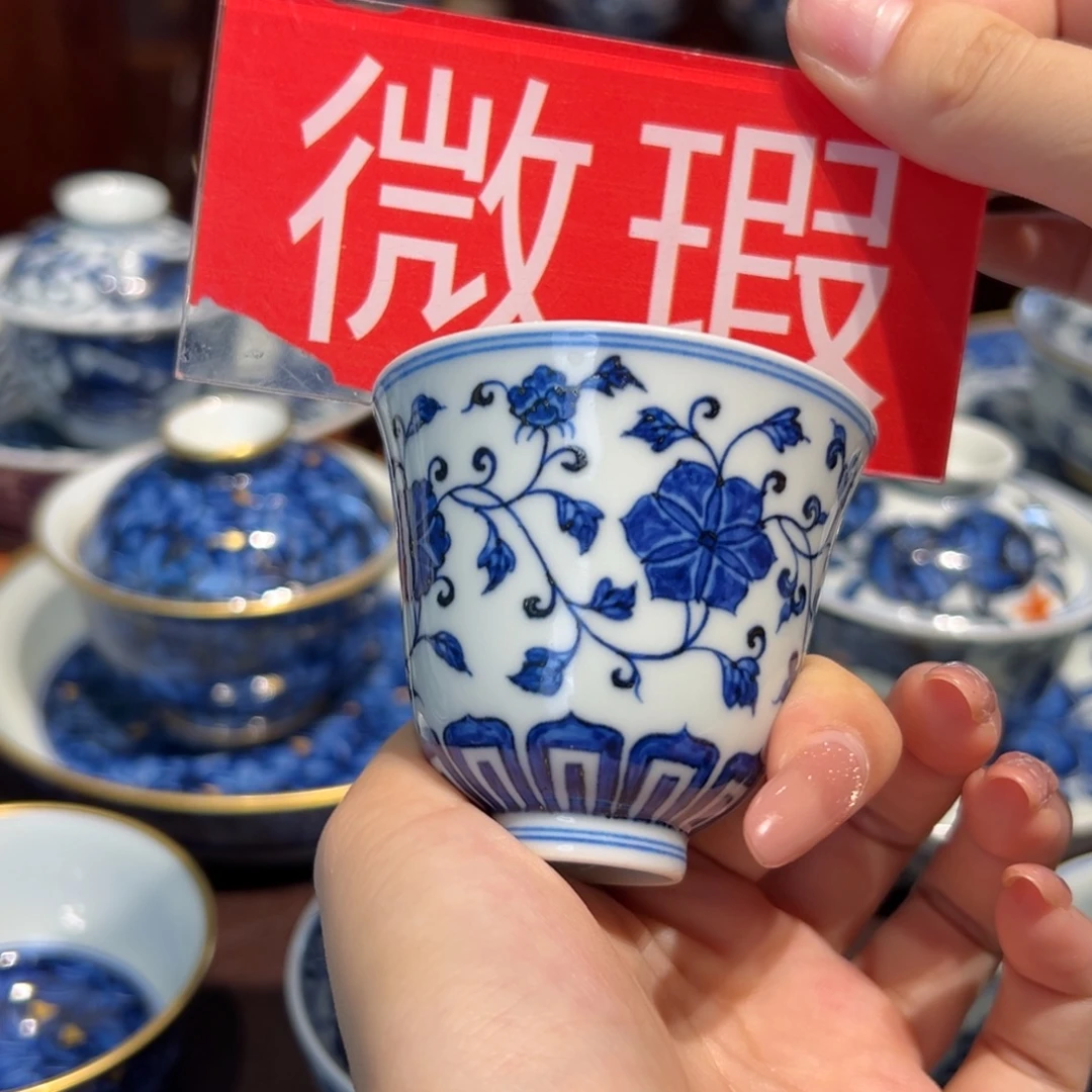 青花雯华堂手绘杯杯