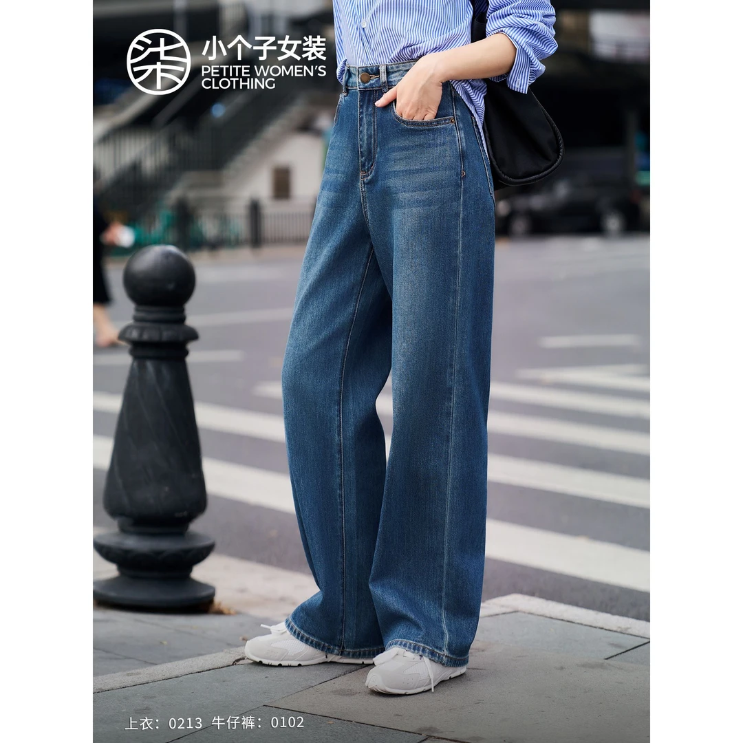 【大柒】0102柒量一裁小个子深浅拼接中蓝色珠边绣线工艺阔腿牛仔裤