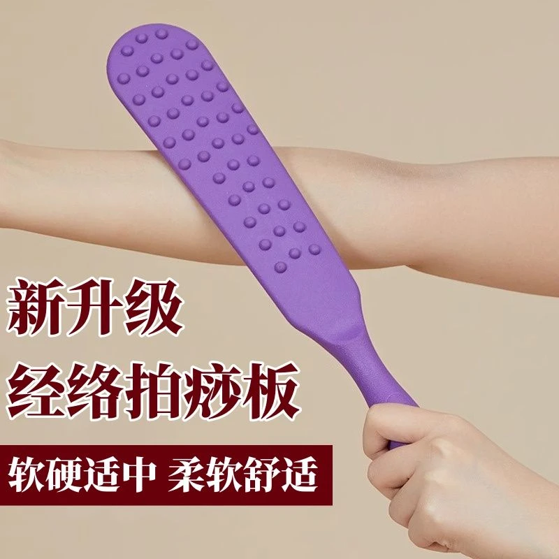 经络拍打按摩器养生敲打锤拍痧板硅胶敲背肩颈腿专用健身锤棒家用