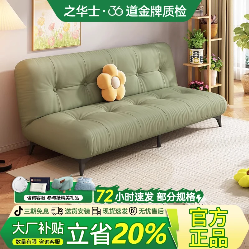 卧室沙发小户型客厅奶油风云朵出租房屋网红款懒人公寓双人小沙发