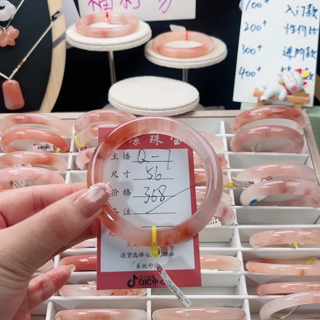 石英质玉未镶嵌手镯