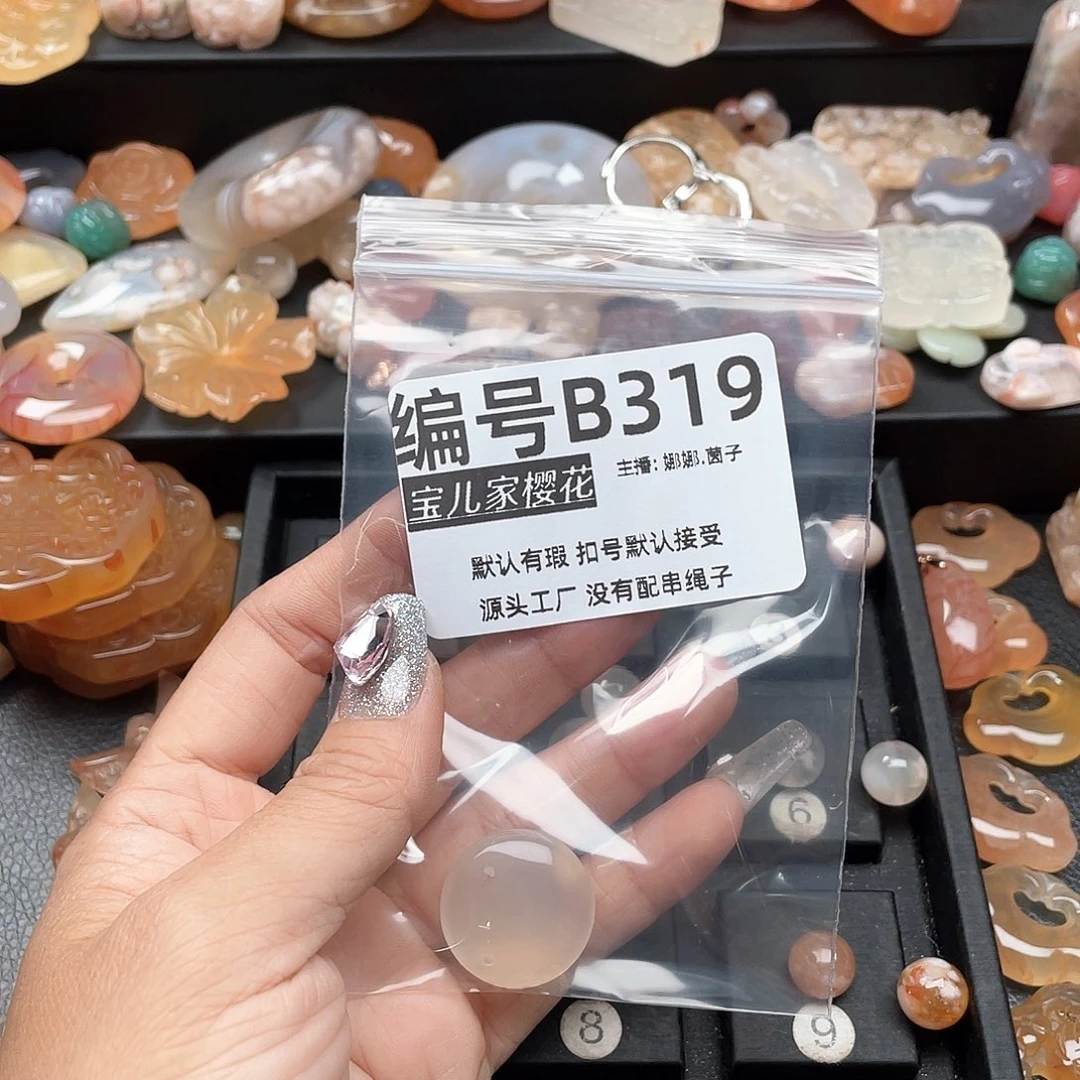 合金颈饰玛瑙/玉髓苒*