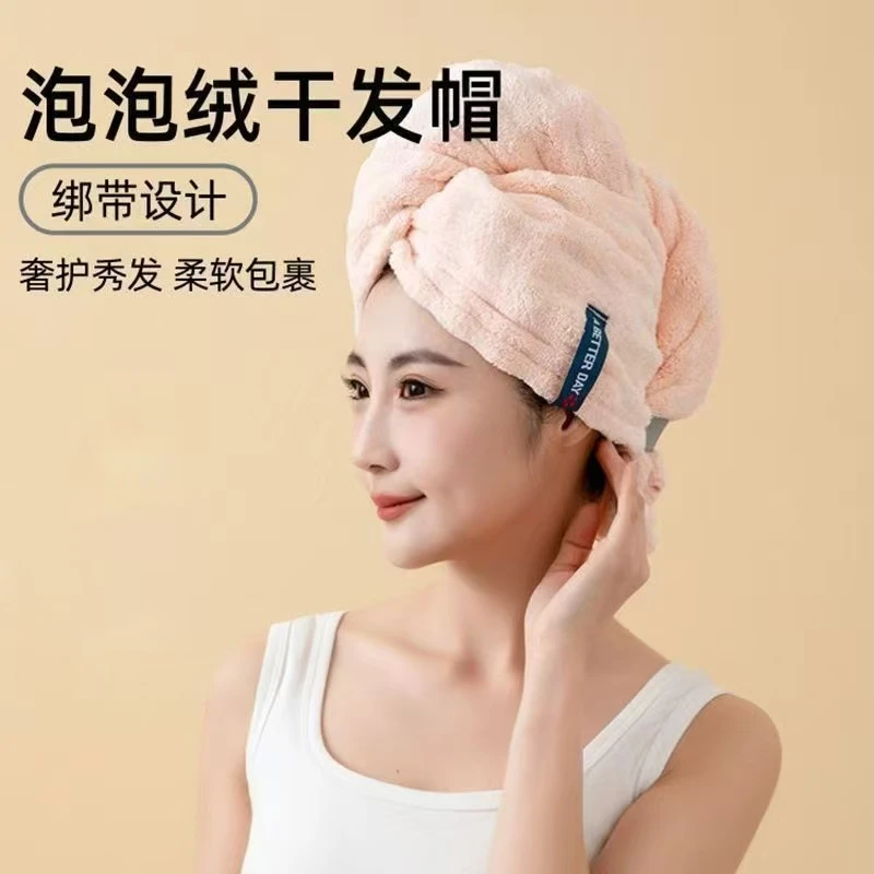 新款法式干发帽泡泡绒加大加厚宽尾绑带速干吸水柔软护发干发毛巾
