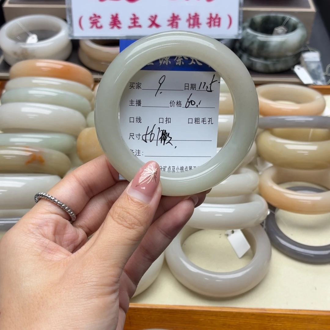 石英岩玉未镶嵌手镯