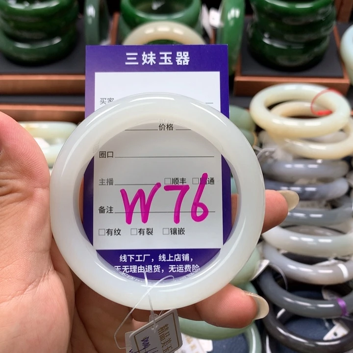 【闪购商品】和田玉手镯未镶嵌半**啡