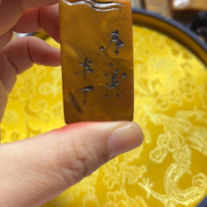 冬***雪陶印章一方万马奔腾一方