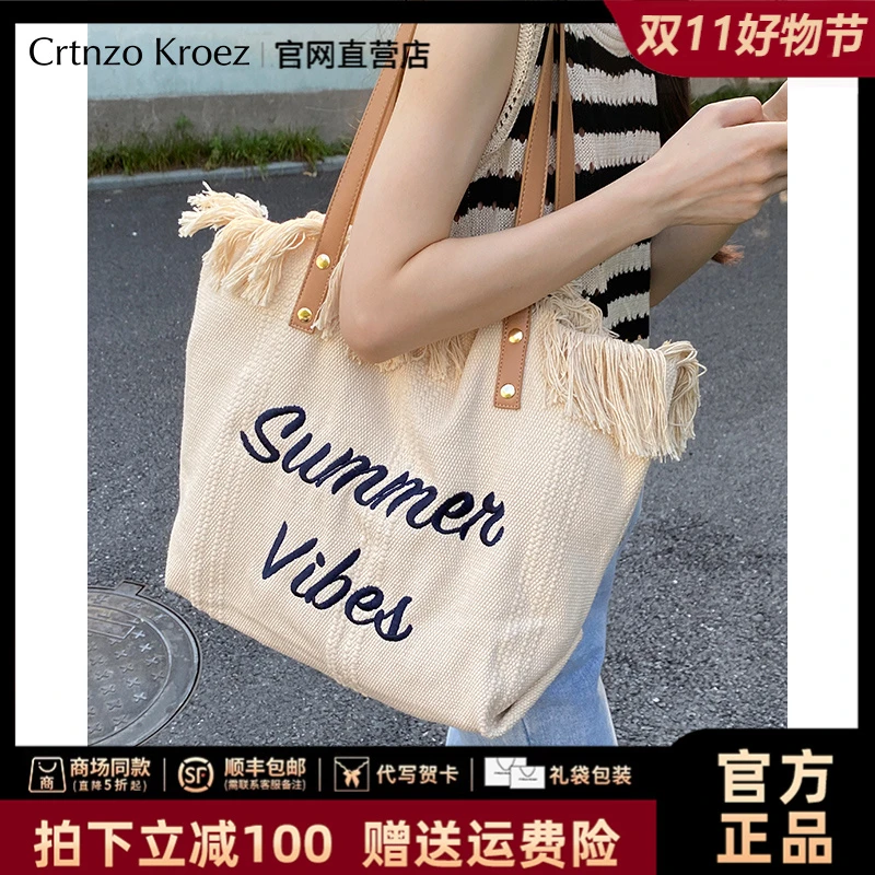 【CrtnzoKroez官方正品】包包女通勤简约帆布单肩包生日礼物送女友