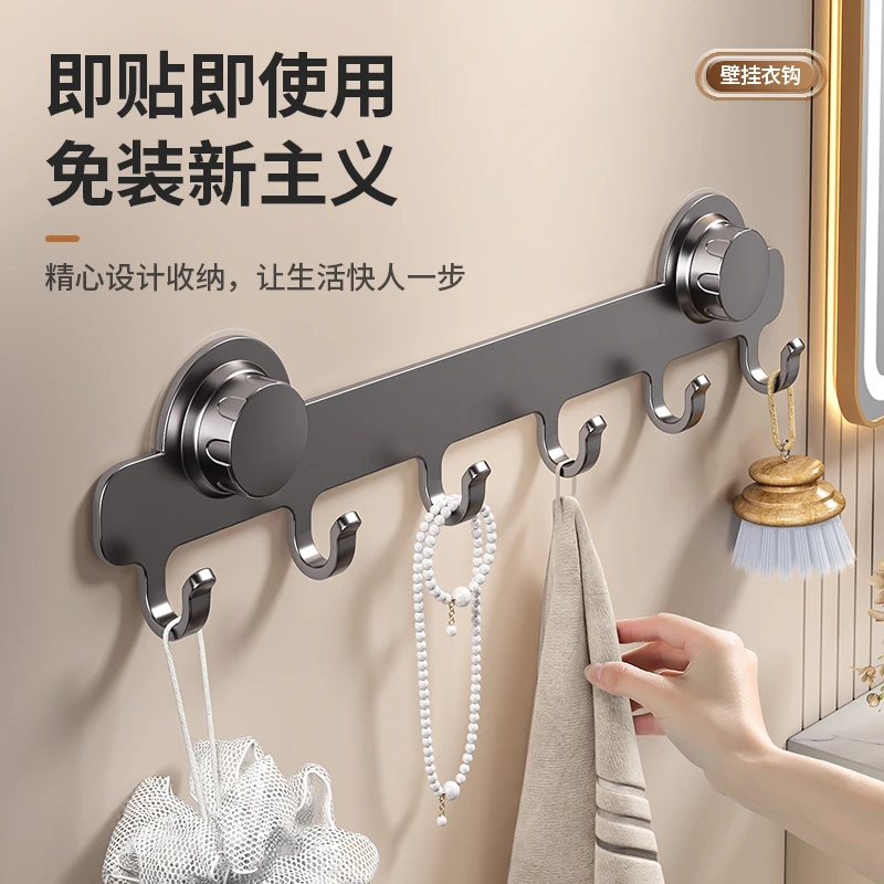 双吸吸盘收纳挂钩强力粘胶免打孔壁挂式置物架入户门后挂钩挂衣架