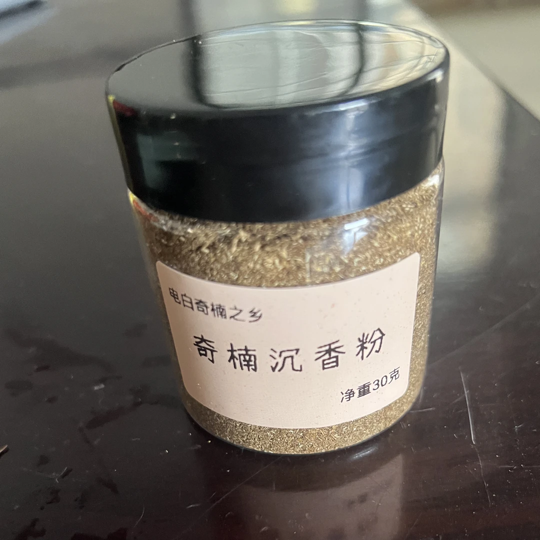 香气浓郁棋楠沉香粉