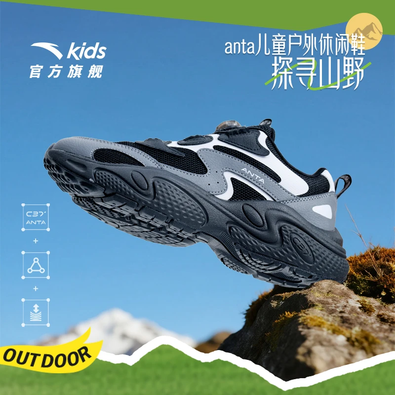 安踏儿童C37休闲鞋|2025秋季新款大童旋钮扣防滑透气户外运动鞋
