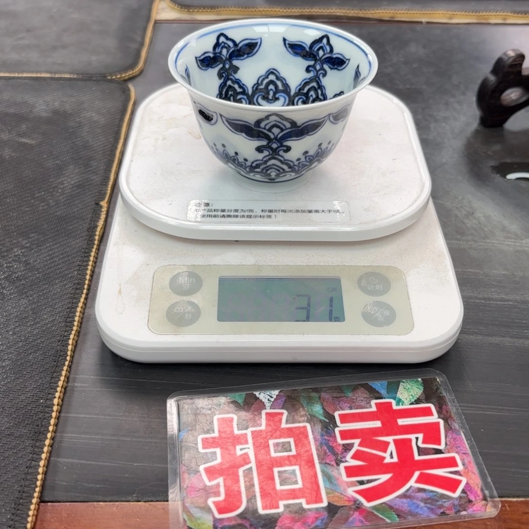 ****头薄胎星空宝相杯子