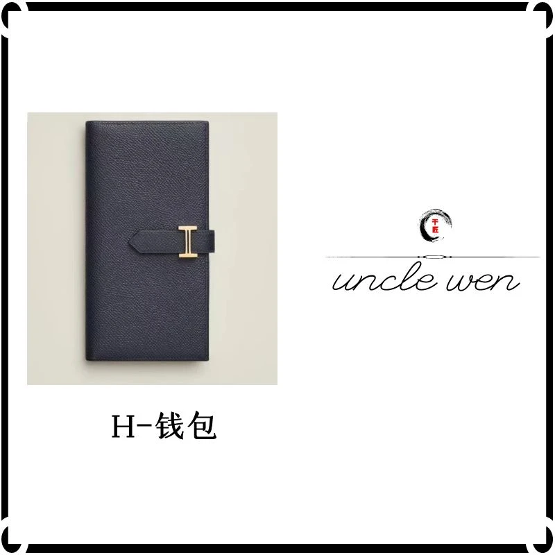 【文叔定制】H扣钱包 法国小众女士钱包 TOGO皮