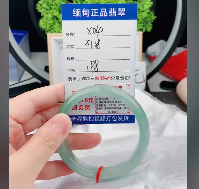 X4缅甸翡翠手镯处理198/条【一物一证】实物以直播间为准
