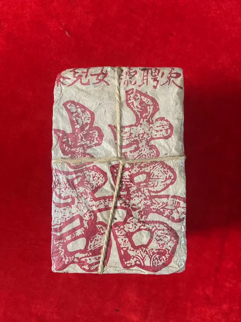 【老蔡直播间】云南普洱茶1917年宋聘号砖茶老生茶1250g拍5发6