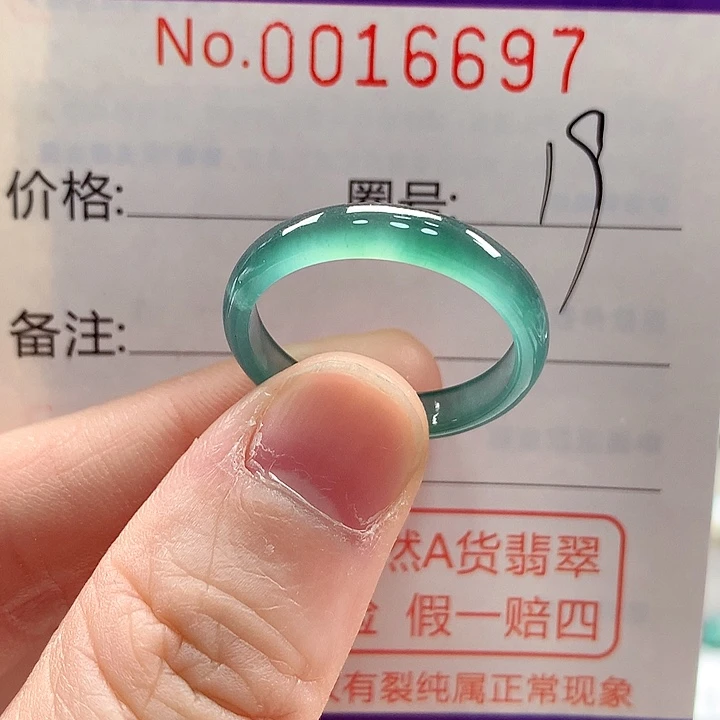 翡翠未镶嵌戒指戒指