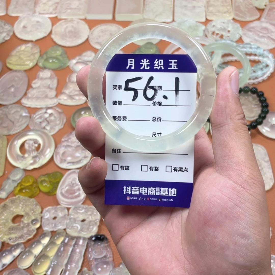未镶嵌蛇纹石玉帅主播