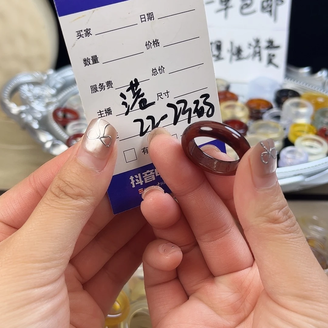 玛瑙/玉髓未镶嵌戒指36