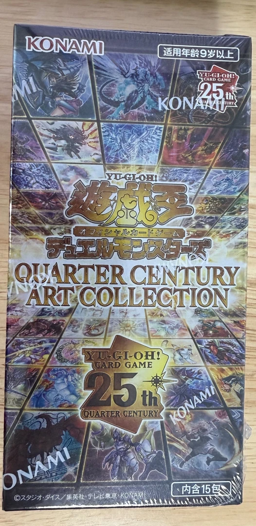 游戏王QCAC四分之一世纪艺术收藏 卡牌