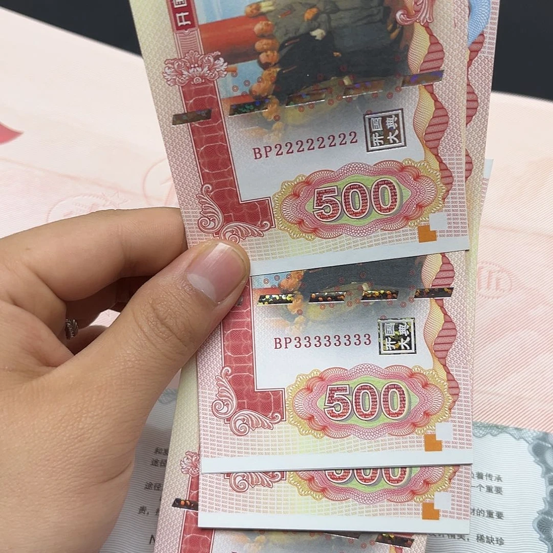 十张通天号饰顺专拍链接