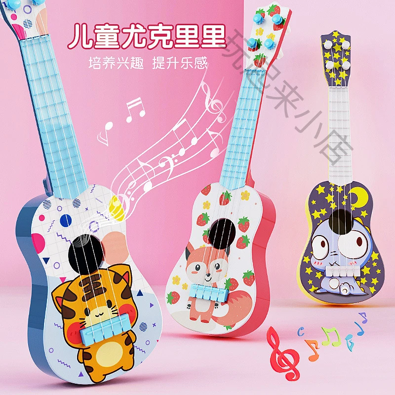 可爱儿童尤克里里可弹奏吉他仿真益智早教玩具男女孩宝宝