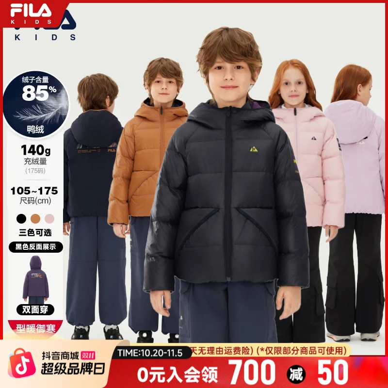 FILA斐乐儿童【双面穿保暖】外套2025年冬季新款羽绒服K52B543907