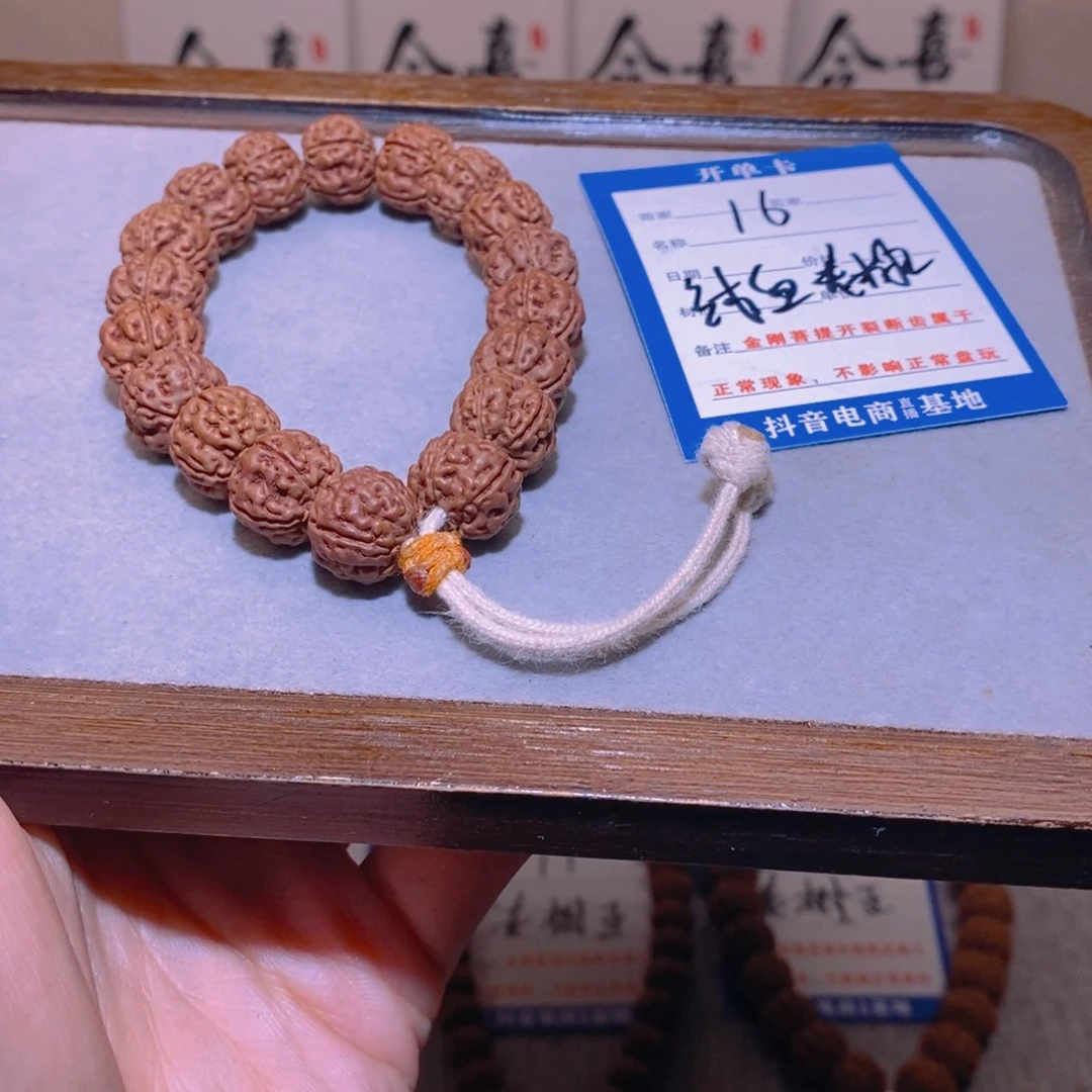 金刚菩提手串・*・16纯血老树王13➕
