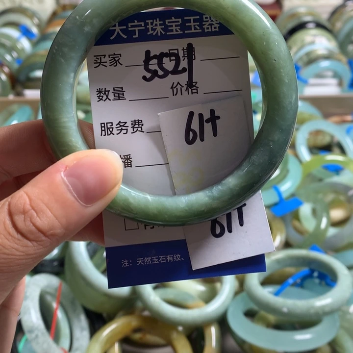 蛇纹石玉未镶嵌手镯5521