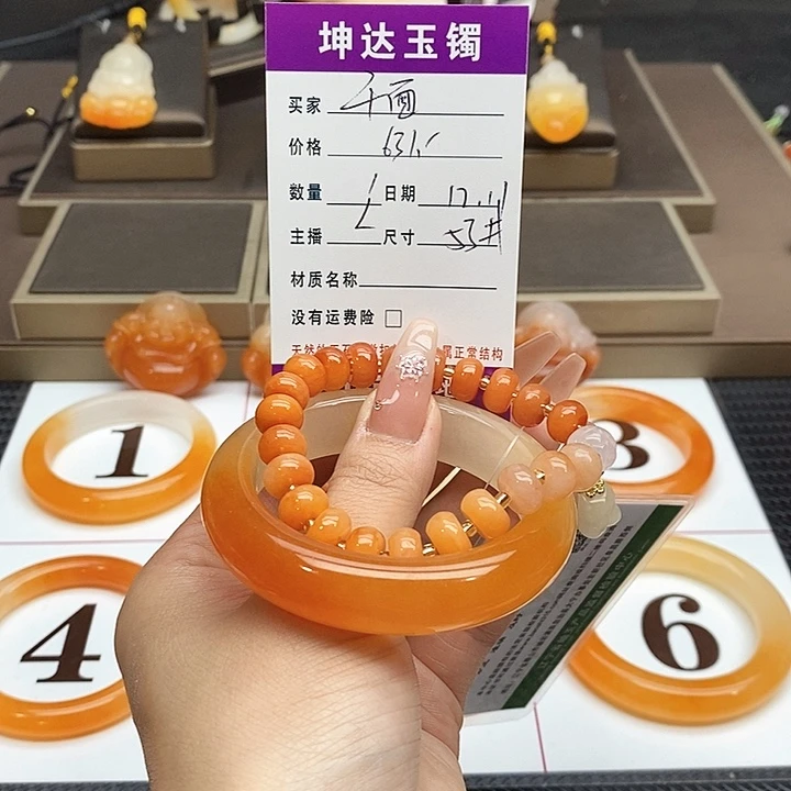 千***笑石英质玉（黄龙玉）未镶嵌手镯
