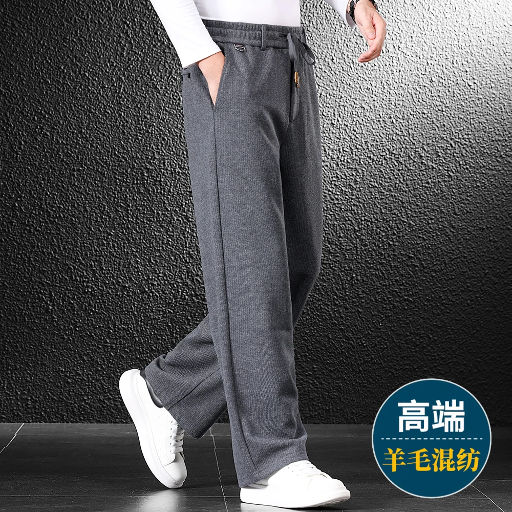 高端羊毛春秋款男士休闲裤宽松直筒阔腿卫裤中老年爸爸大码男裤子