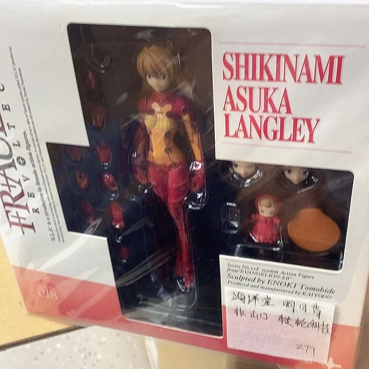 福音战士明日香一个