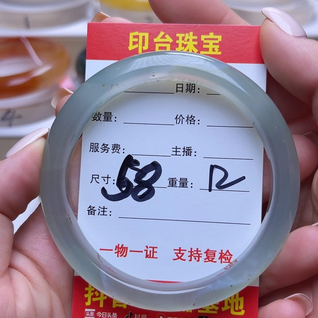 未镶嵌手镯玛瑙/玉髓