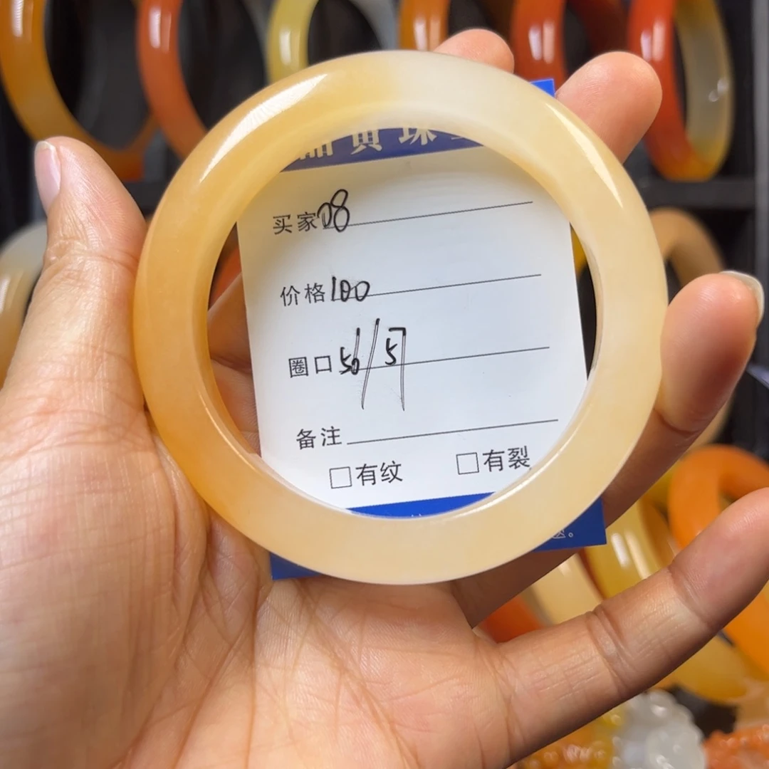 石英质玉（黄龙玉）未镶嵌手镯08