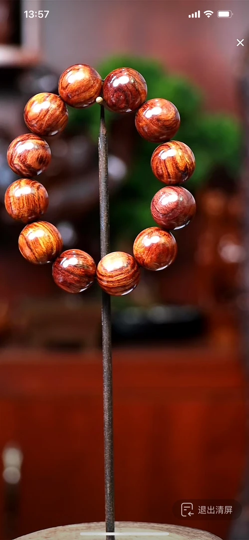 海南黄花梨2.0手串