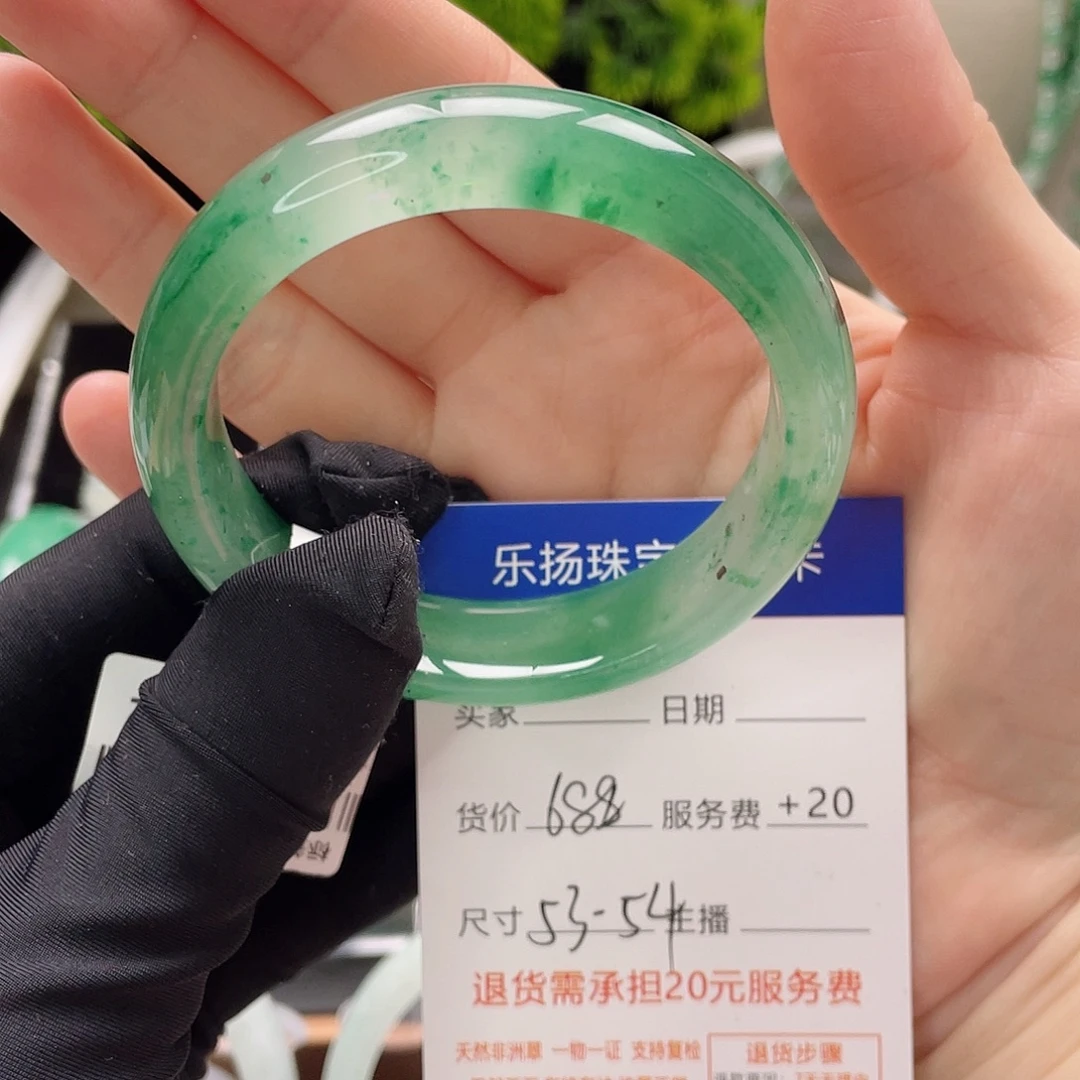 石英质玉（非洲翠）手镯未镶嵌