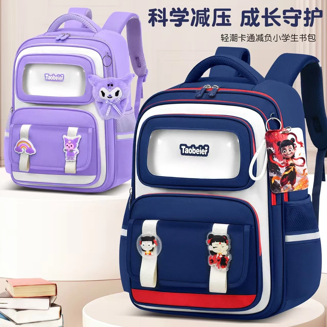 新款卡皮巴拉小学生书包1-6年级男女孩大容量减负护脊双肩包
