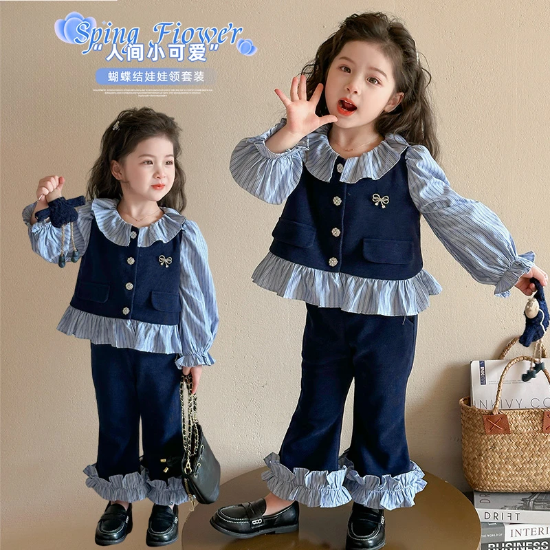 女童花边春秋套装2025新款儿童春季韩版洋气时髦宝宝喇叭裤两件套