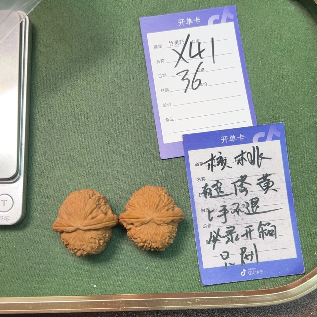 核桃把件白狮子核桃