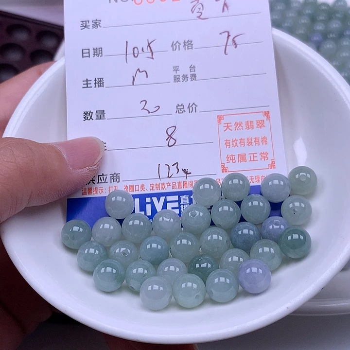 夏***下翡翠未镶嵌手链翡翠