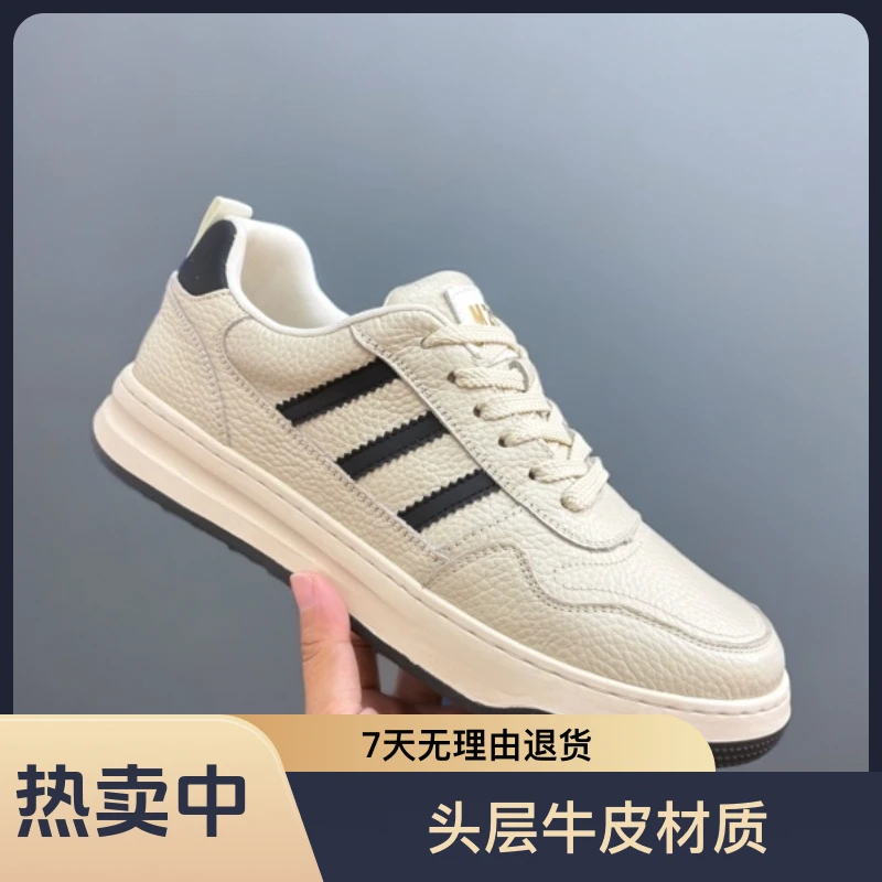 新款头层牛皮休闲皮鞋透气百搭小白鞋KF2506