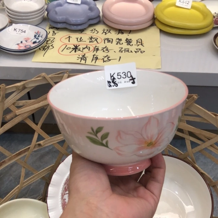 陶瓷微瑕盘碗碟介意勿拍