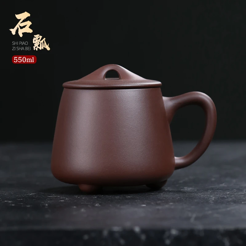 宜兴小容量紫砂杯手工原矿紫泥茶杯大容量男士茶具盖杯石瓢杯