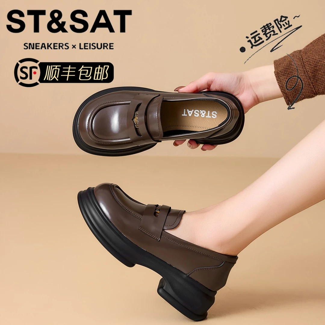 星期六真皮日系乐福鞋女2025新款复古棕气质百搭小皮鞋时尚休闲鞋