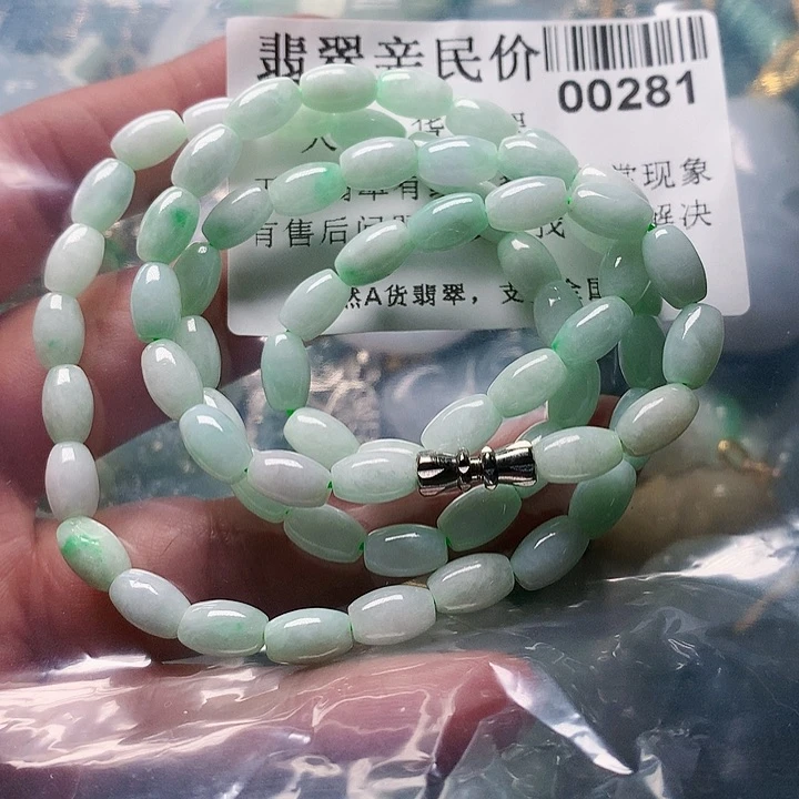 颈饰未镶嵌翡翠281