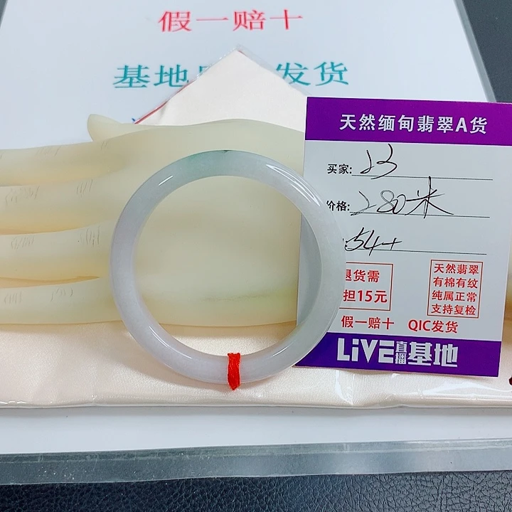 未镶嵌手镯翡翠天然翡翠23