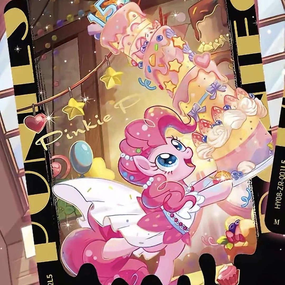 【平拆】小马宝莉辉月第 8 弹卡牌收藏代拆