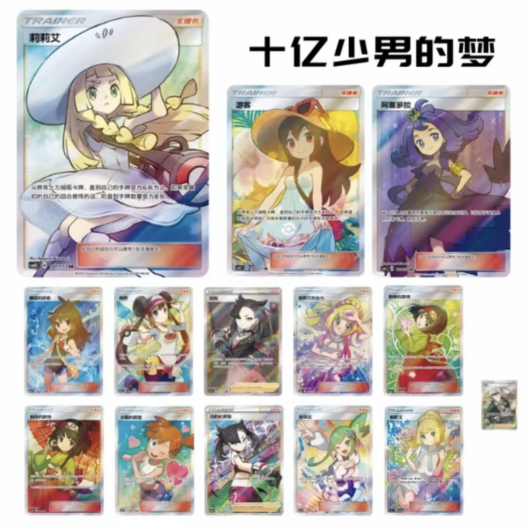 【拆卡】宝可梦 无限火力血量大作战 卡牌盲盒（代拆）