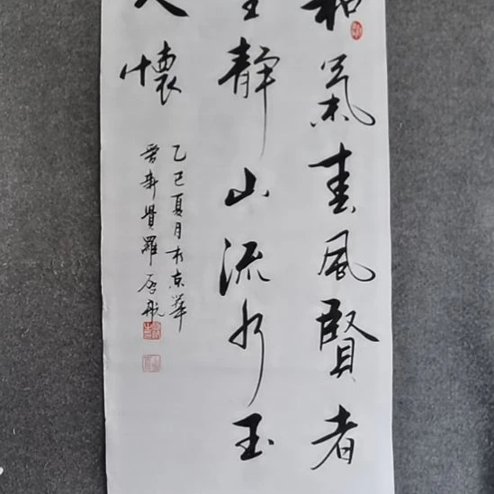 书法书书屋书法作品